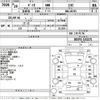 mazda demio 2008 -MAZDA--Demio DE3FS-153271---MAZDA--Demio DE3FS-153271- image 3