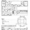 nissan cima 2000 -NISSAN--Cima FGY33-405141---NISSAN--Cima FGY33-405141- image 3