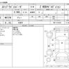 honda stepwagon 2011 CFJ1601654 image 3