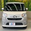 daihatsu move-canbus 2021 CFJ1644176 image 14