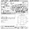 fiat fiat-others 2012 -FIAT--Fiat 312141-00571395---FIAT--Fiat 312141-00571395- image 3