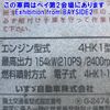 isuzu forward 2013 -ISUZU--Forward FRR90S2-7049138---ISUZU--Forward FRR90S2-7049138- image 9