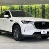 mazda mazda-others 2023 CFJ1781359 image 17