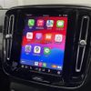 volvo xc40 2023 -VOLVO--Volvo XC40 5AA-XB420TXCM2--LYVXZK8M4RL236300---VOLVO--Volvo XC40 5AA-XB420TXCM2--LYVXZK8M4RL236300- image 6