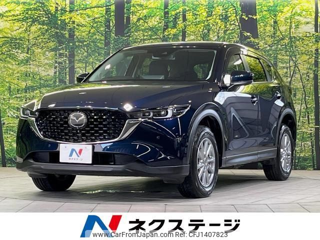 mazda cx-5 2022 quick_quick_KFEP_KFEP-502266 image 1