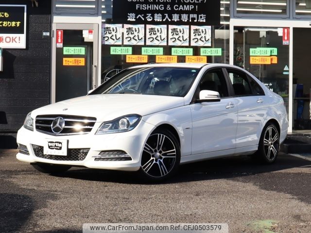 mercedes-benz c-class 2014 -MERCEDES-BENZ--Benz C Class DBA-204049--WDD2040492A949699---MERCEDES-BENZ--Benz C Class DBA-204049--WDD2040492A949699- image 1