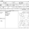 toyota voxy 2018 -TOYOTA--Voxy DBA-ZRR80W--ZRR80-0426556---TOYOTA--Voxy DBA-ZRR80W--ZRR80-0426556- image 3