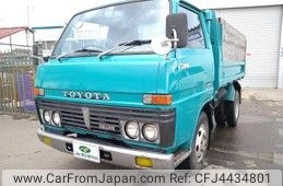 toyota-dyna-truck-1979-10727-car_7306e5de-ebc6-4ba5-a999-e62de0611d6e