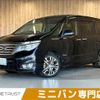 nissan serena 2014 -NISSAN--Serena DAA-HFC26--HFC26-229112---NISSAN--Serena DAA-HFC26--HFC26-229112- image 1