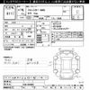 subaru forester 2004 -SUBARU--Forester SG9-003698---SUBARU--Forester SG9-003698- image 3