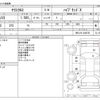 toyota yaris-cross 2022 CFJ1761962 image 3