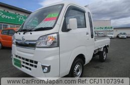 daihatsu hijet-truck 2020 -DAIHATSU 【釧路 480ｴ1297】--Hijet Truck S510P--0326949---DAIHATSU 【釧路 480ｴ1297】--Hijet Truck S510P--0326949-