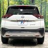 nissan x-trail 2024 CFJ1584286 image 15