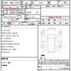 nissan serena 2023 quick_quick_FC28_FC28-014416 image 21
