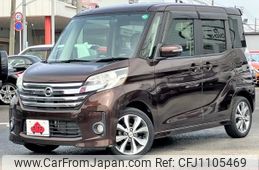 nissan dayz-roox 2014 GOO_JP_700050301430250430010