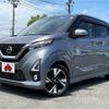 nissan dayz 2019 -NISSAN--DAYZ 5AA-B44W--B44W-0007342---NISSAN--DAYZ 5AA-B44W--B44W-0007342- image 1