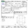 toyota crown 2018 CFJ1637179 image 3