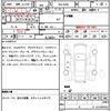 nissan roox 2022 quick_quick_5AA-B44A_B44A-0095464 image 14