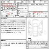 mitsubishi eclipse-cross 2020 quick_quick_3DA-GK9W_GK9W-0200608 image 21