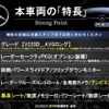 mercedes-benz v-class 2016 CFJ1853024 image 3