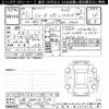 mazda cx-8 2019 -MAZDA 【三河 302ﾋ9104】--CX-8 KG2P-205472---MAZDA 【三河 302ﾋ9104】--CX-8 KG2P-205472- image 3