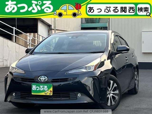 toyota prius 2021 quick_quick_6AA-ZVW51_ZVW51-6214578 image 1