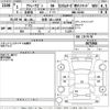 daihatsu atrai-wagon 2019 -DAIHATSU 【佐賀 581に6058】--Atrai Wagon S321G-0075968---DAIHATSU 【佐賀 581に6058】--Atrai Wagon S321G-0075968- image 3