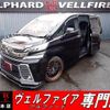 toyota vellfire 2015 quick_quick_DBA-AGH30W_AGH30-0044229 image 1