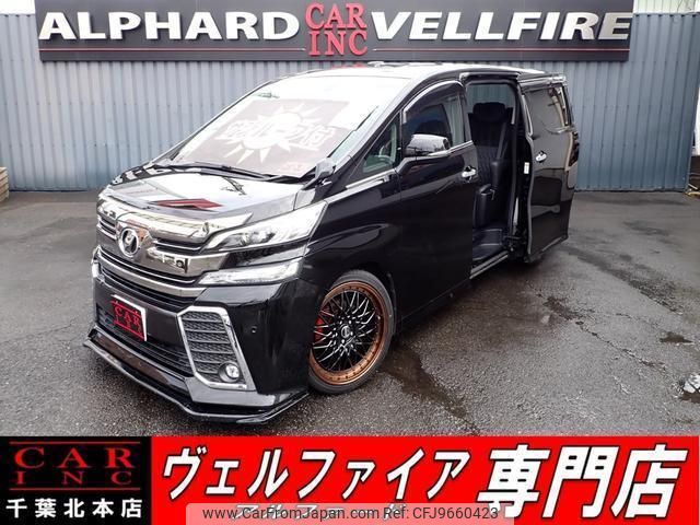 toyota vellfire 2015 quick_quick_DBA-AGH30W_AGH30-0044229 image 1