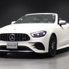 mercedes-benz amg 2020 -MERCEDES-BENZ--AMG 4AA-238461--W1K2384612F151583---MERCEDES-BENZ--AMG 4AA-238461--W1K2384612F151583- image 15