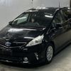 toyota prius-α 2011 -TOYOTA--Prius α ZVW41W-3014153---TOYOTA--Prius α ZVW41W-3014153- image 1