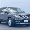 nissan x-trail 2015 -NISSAN--X-Trail DBA-NT32--NT32-042227---NISSAN--X-Trail DBA-NT32--NT32-042227- image 17