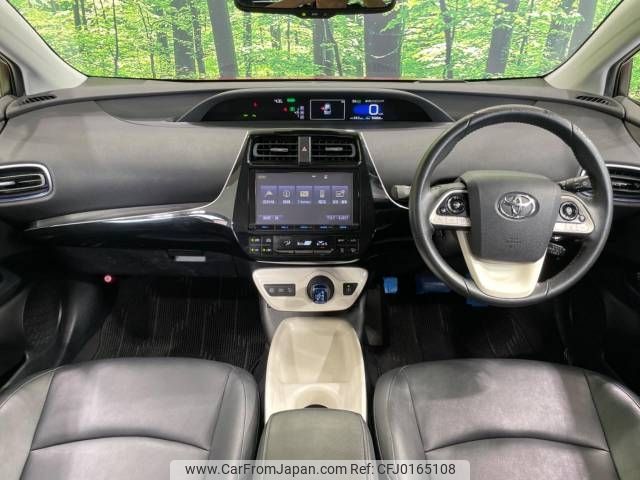 toyota prius 2016 -TOYOTA--Prius DAA-ZVW51--ZVW51-8005945---TOYOTA--Prius DAA-ZVW51--ZVW51-8005945- image 2