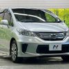 honda freed 2012 CFJ1710262 image 16