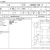 lexus ls 2017 -LEXUS 【富士山 303ﾊ3568】--Lexus LS DAA-GVF50--GVF50-6000757---LEXUS 【富士山 303ﾊ3568】--Lexus LS DAA-GVF50--GVF50-6000757- image 3