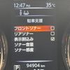nissan x-trail 2015 CFJ1616735 image 12