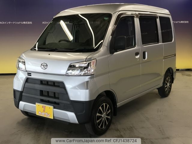 daihatsu hijet-van 2020 -DAIHATSU--Hijet Van 3BD-S331V--S331V-0250979---DAIHATSU--Hijet Van 3BD-S331V--S331V-0250979- image 2