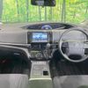 toyota estima-hybrid 2012 quick_quick_AHR20W_AHR20-7064503 image 2