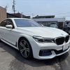 bmw 7-series 2016 -BMW--BMW 7 Series DLA-7D20--WBA7D02040G510047---BMW--BMW 7 Series DLA-7D20--WBA7D02040G510047- image 17