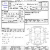 toyota probox-van 2010 -TOYOTA 【新潟 400ﾃ3861】--Probox Van NCP50V--0104232---TOYOTA 【新潟 400ﾃ3861】--Probox Van NCP50V--0104232- image 3