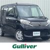 nissan dayz-roox 2014 -NISSAN--DAYZ Roox DBA-B21A--B21A-0043815---NISSAN--DAYZ Roox DBA-B21A--B21A-0043815- image 1