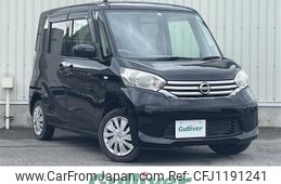 nissan dayz-roox 2014 -NISSAN--DAYZ Roox DBA-B21A--B21A-0043815---NISSAN--DAYZ Roox DBA-B21A--B21A-0043815-