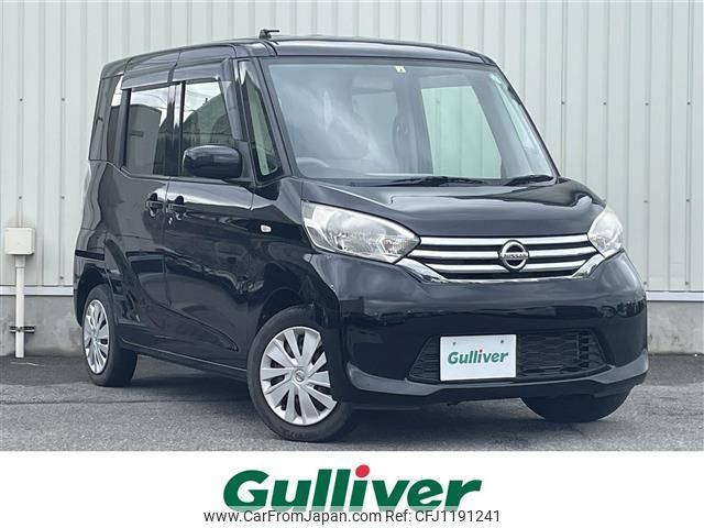 nissan dayz-roox 2014 -NISSAN--DAYZ Roox DBA-B21A--B21A-0043815---NISSAN--DAYZ Roox DBA-B21A--B21A-0043815- image 1