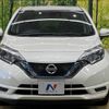 nissan note 2018 -NISSAN--Note DAA-HE12--HE12-166266---NISSAN--Note DAA-HE12--HE12-166266- image 15