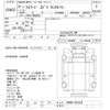 isuzu forward 2010 -ISUZU--Forward FRR90S2-7021525---ISUZU--Forward FRR90S2-7021525- image 3