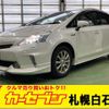 toyota prius-α 2013 -TOYOTA--Prius α DAA-ZVW41W--ZVW41-3249284---TOYOTA--Prius α DAA-ZVW41W--ZVW41-3249284- image 1
