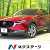 mazda cx-3 2020 quick_quick_DMEP_DMEP-109041 image 1