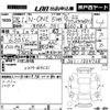 honda n-one 2016 -HONDA 【神戸 583く1581】--N ONE JG1-1204768---HONDA 【神戸 583く1581】--N ONE JG1-1204768- image 3