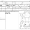 toyota hiace-van 2006 -TOYOTA--Hiace Van KR-KDH200V--KDH200-0042405---TOYOTA--Hiace Van KR-KDH200V--KDH200-0042405- image 3