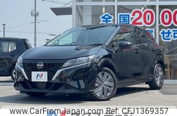 nissan note 2023 -NISSAN--Note 6AA-E13--E13-223252---NISSAN--Note 6AA-E13--E13-223252-